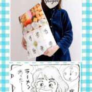 ヒメ日記 2026/01/26 22:38 投稿 弥生-やよい 熟女10000円デリヘル横浜