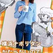 ヒメ日記 2026/01/27 14:16 投稿 弥生-やよい 熟女10000円デリヘル横浜