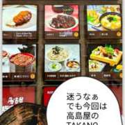 ヒメ日記 2026/02/12 12:10 投稿 弥生-やよい 熟女10000円デリヘル横浜