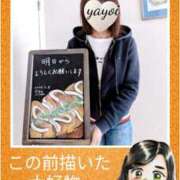 ヒメ日記 2026/02/13 15:59 投稿 弥生-やよい 熟女10000円デリヘル横浜