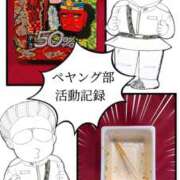 ヒメ日記 2026/02/16 10:06 投稿 弥生-やよい 熟女10000円デリヘル横浜