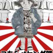 ヒメ日記 2026/02/27 05:09 投稿 弥生-やよい 熟女10000円デリヘル横浜