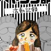 ヒメ日記 2026/03/10 04:52 投稿 弥生-やよい 熟女10000円デリヘル横浜