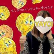 ヒメ日記 2026/03/13 14:59 投稿 弥生-やよい 熟女10000円デリヘル横浜