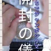 ヒメ日記 2026/03/24 22:46 投稿 弥生-やよい 熟女10000円デリヘル横浜