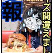 ヒメ日記 2026/03/26 13:30 投稿 弥生-やよい 熟女10000円デリヘル横浜