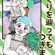 ヒメ日記 2026/03/27 19:23 投稿 弥生-やよい 熟女10000円デリヘル横浜