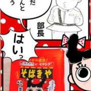 ヒメ日記 2026/03/28 05:32 投稿 弥生-やよい 熟女10000円デリヘル横浜