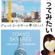 ヒメ日記 2026/04/17 12:40 投稿 弥生-やよい 熟女10000円デリヘル横浜