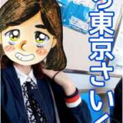 ヒメ日記 2026/04/20 08:39 投稿 弥生-やよい 熟女10000円デリヘル横浜