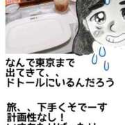 ヒメ日記 2026/04/20 15:40 投稿 弥生-やよい 熟女10000円デリヘル横浜