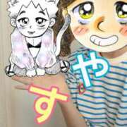 ヒメ日記 2026/04/22 05:17 投稿 弥生-やよい 熟女10000円デリヘル横浜