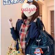 ヒメ日記 2026/05/13 09:43 投稿 弥生-やよい 熟女10000円デリヘル横浜