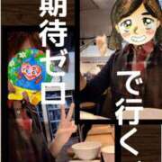 ヒメ日記 2026/05/16 13:24 投稿 弥生-やよい 熟女10000円デリヘル横浜