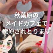 ヒメ日記 2026/05/18 14:37 投稿 弥生-やよい 熟女10000円デリヘル横浜