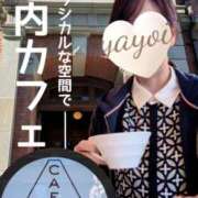 ヒメ日記 2026/05/18 18:50 投稿 弥生-やよい 熟女10000円デリヘル横浜