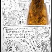 ヒメ日記 2026/05/20 11:13 投稿 弥生-やよい 熟女10000円デリヘル横浜