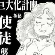 ヒメ日記 2026/05/23 08:33 投稿 弥生-やよい 熟女10000円デリヘル横浜