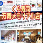 ヒメ日記 2026/05/26 17:20 投稿 弥生-やよい 熟女10000円デリヘル横浜