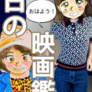 ヒメ日記 2026/05/30 07:07 投稿 弥生-やよい 熟女10000円デリヘル横浜