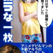 ヒメ日記 2026/06/03 20:38 投稿 弥生-やよい 熟女10000円デリヘル横浜