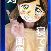 弥生-やよい 気まぐれ日記 熟女10000円デリヘル横浜