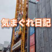 ヒメ日記 2026/06/08 17:18 投稿 弥生-やよい 熟女10000円デリヘル横浜