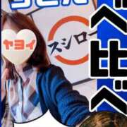 ヒメ日記 2026/06/11 12:24 投稿 弥生-やよい 熟女10000円デリヘル横浜