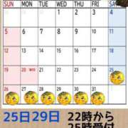 ヒメ日記 2026/06/29 19:19 投稿 弥生-やよい 熟女10000円デリヘル横浜