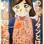 ヒメ日記 2026/07/30 17:14 投稿 弥生-やよい 熟女10000円デリヘル横浜