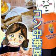 ヒメ日記 2026/08/01 03:03 投稿 弥生-やよい 熟女10000円デリヘル横浜