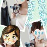 ヒメ日記 2026/08/03 16:15 投稿 弥生-やよい 熟女10000円デリヘル横浜