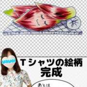 ヒメ日記 2026/08/08 17:58 投稿 弥生-やよい 熟女10000円デリヘル横浜