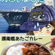 ヒメ日記 2026/08/11 20:36 投稿 弥生-やよい 熟女10000円デリヘル横浜