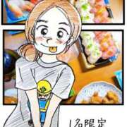 ヒメ日記 2026/08/28 10:03 投稿 弥生-やよい 熟女10000円デリヘル横浜