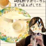ヒメ日記 2026/08/28 12:18 投稿 弥生-やよい 熟女10000円デリヘル横浜