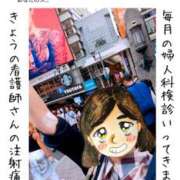ヒメ日記 2026/09/06 15:54 投稿 弥生-やよい 熟女10000円デリヘル横浜