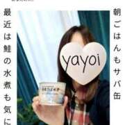 ヒメ日記 2026/09/11 07:21 投稿 弥生-やよい 熟女10000円デリヘル横浜