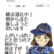 ヒメ日記 2026/09/20 17:11 投稿 弥生-やよい 熟女10000円デリヘル横浜