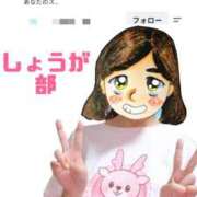 ヒメ日記 2026/09/23 18:57 投稿 弥生-やよい 熟女10000円デリヘル横浜