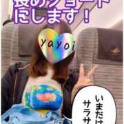 ヒメ日記 2026/10/18 19:01 投稿 弥生-やよい 熟女10000円デリヘル横浜