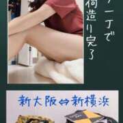 ヒメ日記 2026/10/21 19:10 投稿 弥生-やよい 熟女10000円デリヘル横浜