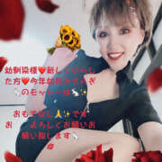 ヒメ日記 2025/01/08 00:46 投稿 きさらぎ ハピネス東京