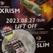 ヒメ日記 2025/01/27 19:29 投稿 きさらぎ ハピネス東京