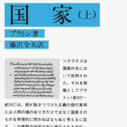 ヒメ日記 2025/02/08 19:28 投稿 きさらぎ ハピネス東京