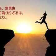 ヒメ日記 2025/04/21 07:00 投稿 きさらぎ ハピネス東京