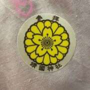 ヒメ日記 2025/04/22 17:37 投稿 きさらぎ ハピネス東京