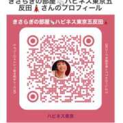 ヒメ日記 2025/05/17 13:57 投稿 きさらぎ ハピネス東京