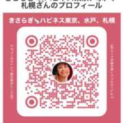 ヒメ日記 2025/05/27 13:57 投稿 きさらぎ ハピネス東京