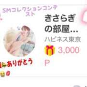 ヒメ日記 2025/05/30 16:17 投稿 きさらぎ ハピネス東京